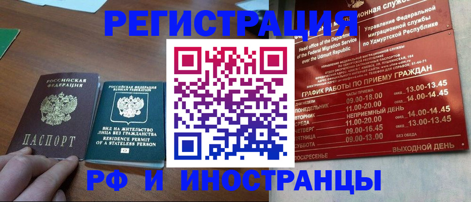 регистрация для школы в Люберцах