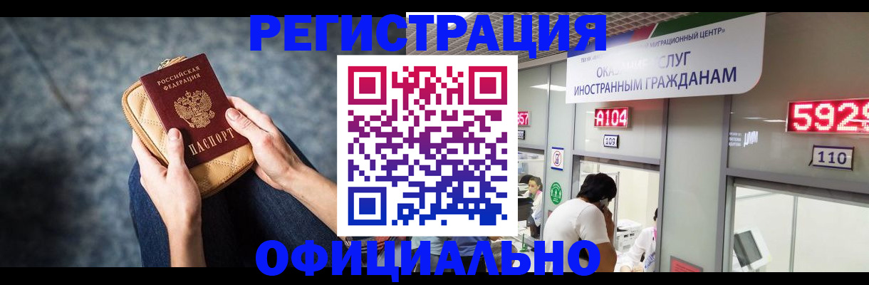 найти адрес прописки в Люберцах